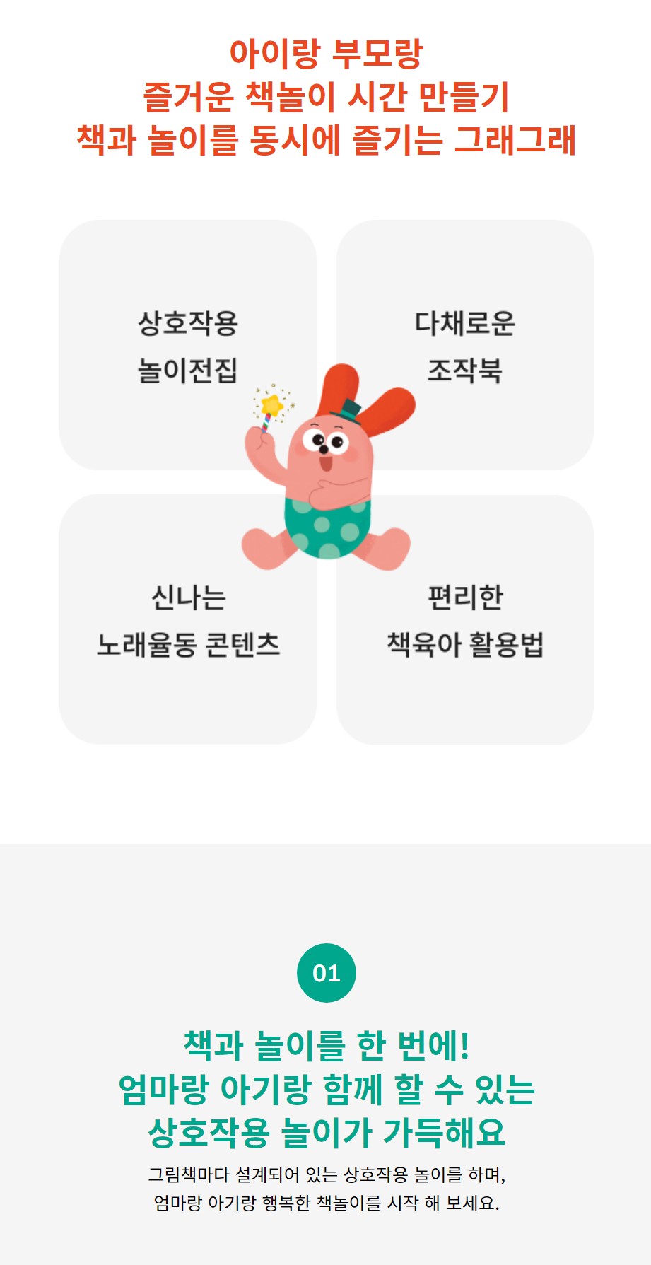 689ab7e50b93786351223d21b49a44a1_1740215283_1282.JPG