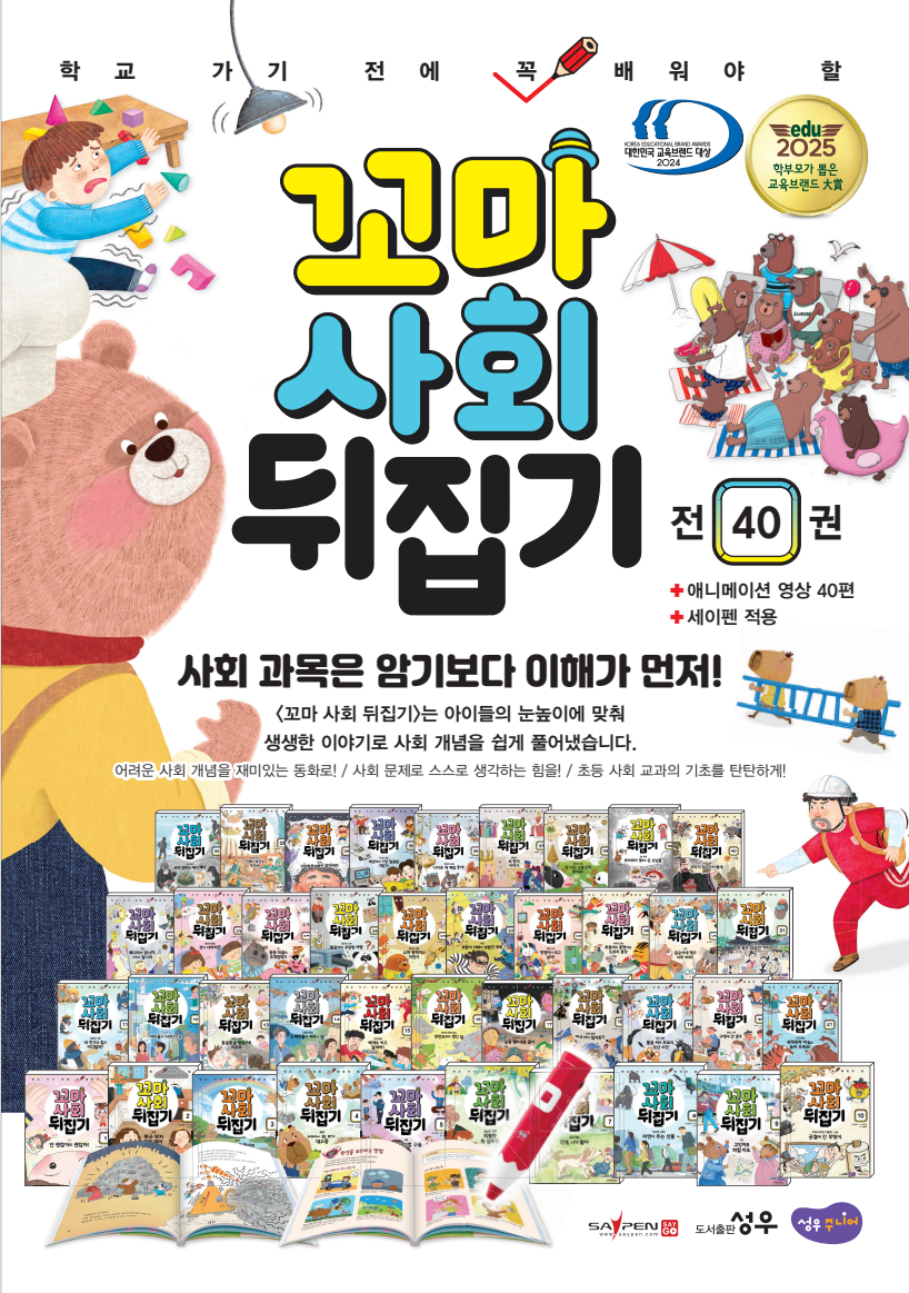 ddb5a9f23c0befa5d2e17f3fc765a5b8_1739784879_5966.png