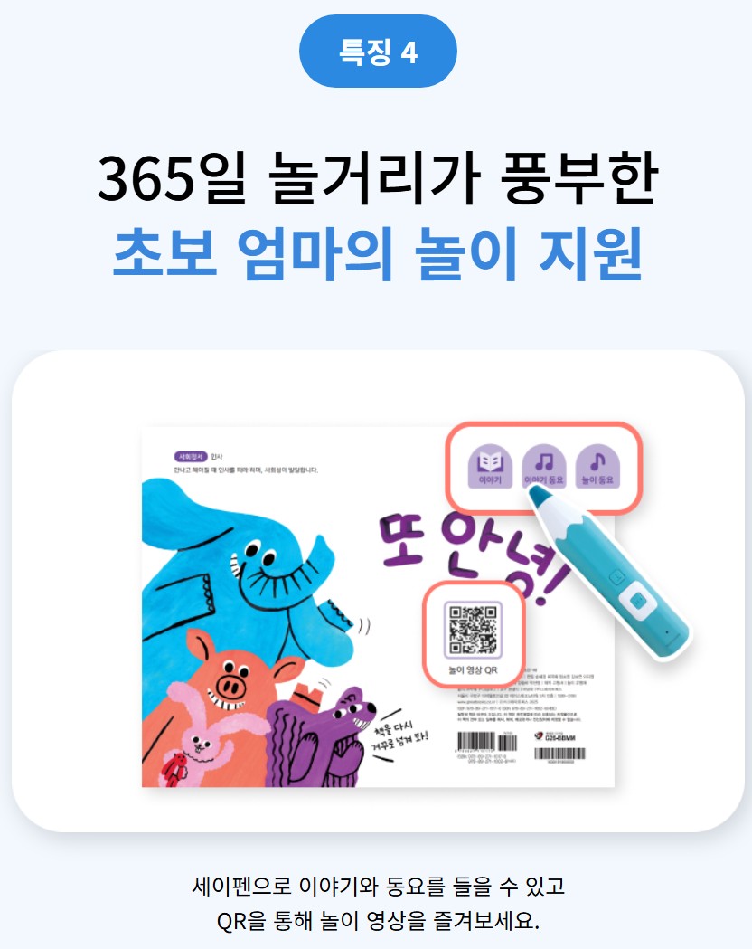 d5aae1d4c490c4ad5149c338bdf973aa_1741767993_4703.JPG