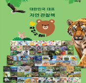 아람북스 아람 자연이올 가격 문의