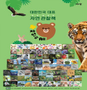 아람북스 아람 자연이올 가격 문의