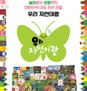 아람 자연이랑 가격 문의