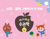 아람 베이비올수과학 가격 문의