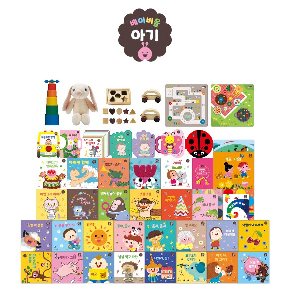 25년11원 최신판 아람 베이비올아기 가격 문의