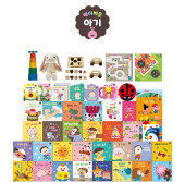 아람 베이비올아기 정품등록 본사발송 가격 문의