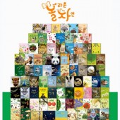 놀라운자연 가격 문의