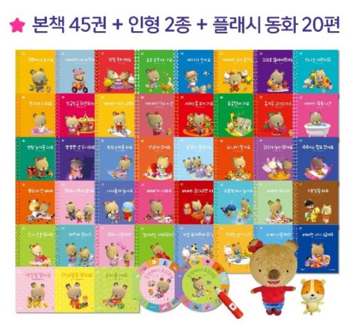 베베코알라 가격 문의