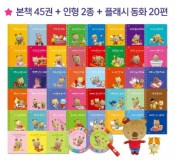 베베코알라 가격 문의