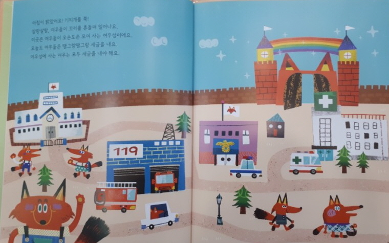 아람 경제특공대 지정점 25년11월 최신개정판