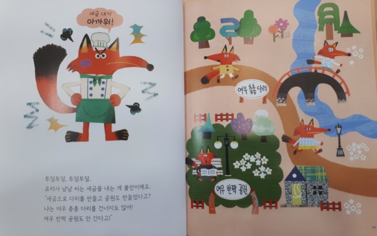 아람 경제특공대 지정점 25년11월 최신개정판