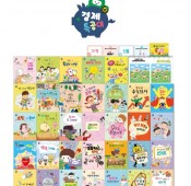 아람 경제특공대 지정점 25년11월 최신개정판