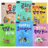 초등용,알쓸신동(신간)