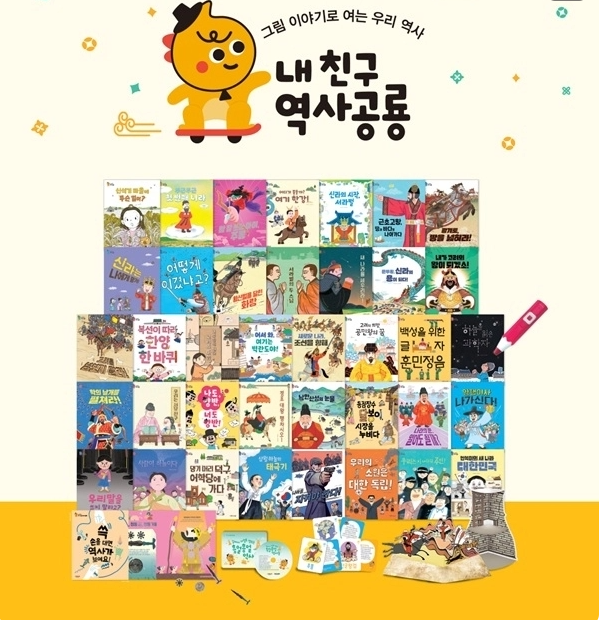 내친구역사공룡 정품 가격문의