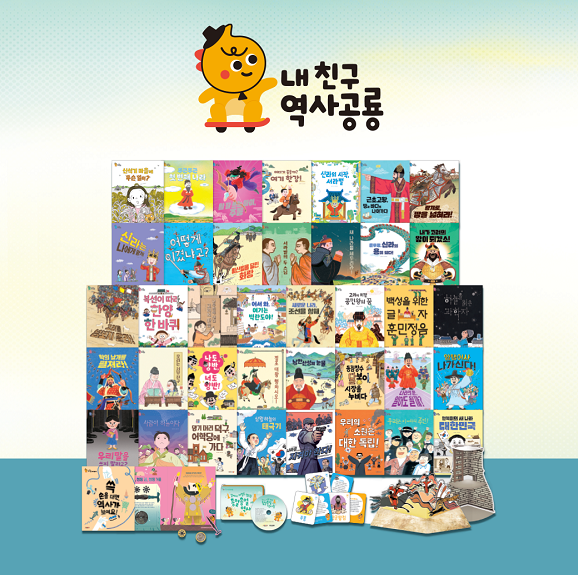 내친구역사공룡 정품 가격문의