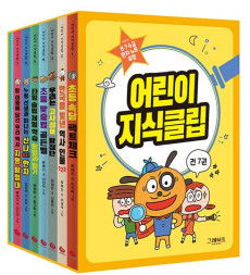 지식클럽6권 초3이상