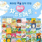 마이차일드애플 가격 문의