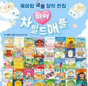 마이차일드애플 가격 26년최신판