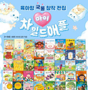 마이차일드애플 가격 26년최신판