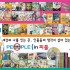 인물이야기,피플인피플70권.위인전기