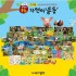 최신판 자연이통통93종,자연관찰(직영점)