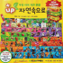 플러스업 자연속으로(공식판매처)