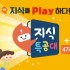 아람지식특공대 공식판매처