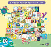 꿈틀이 첫과학 가격 문의
