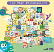 꿈틀이 첫과학 가격 주문전화