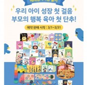 베베랑마마랑