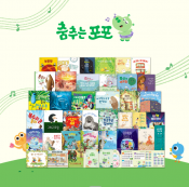 춤추는 포포 가격 문의 직영점